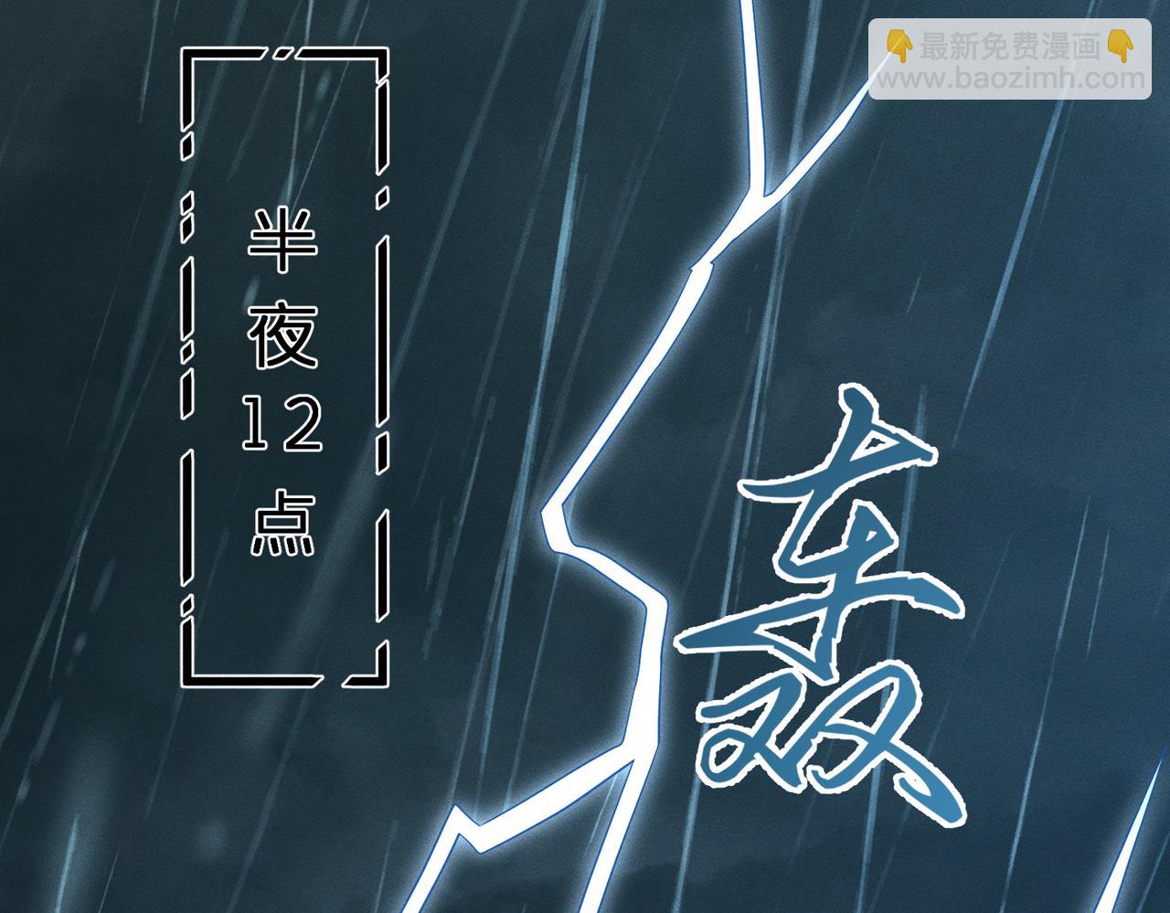 第40话 雨夜的拥抱(1/2)-第40话