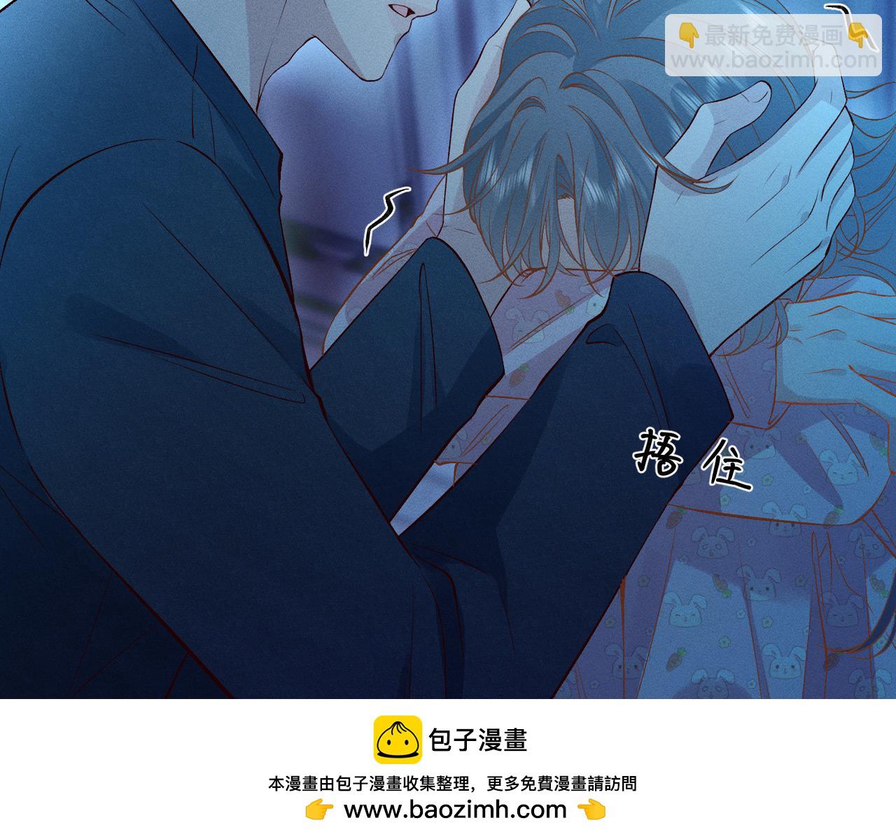 第40话 雨夜的拥抱(1/2)-第40话