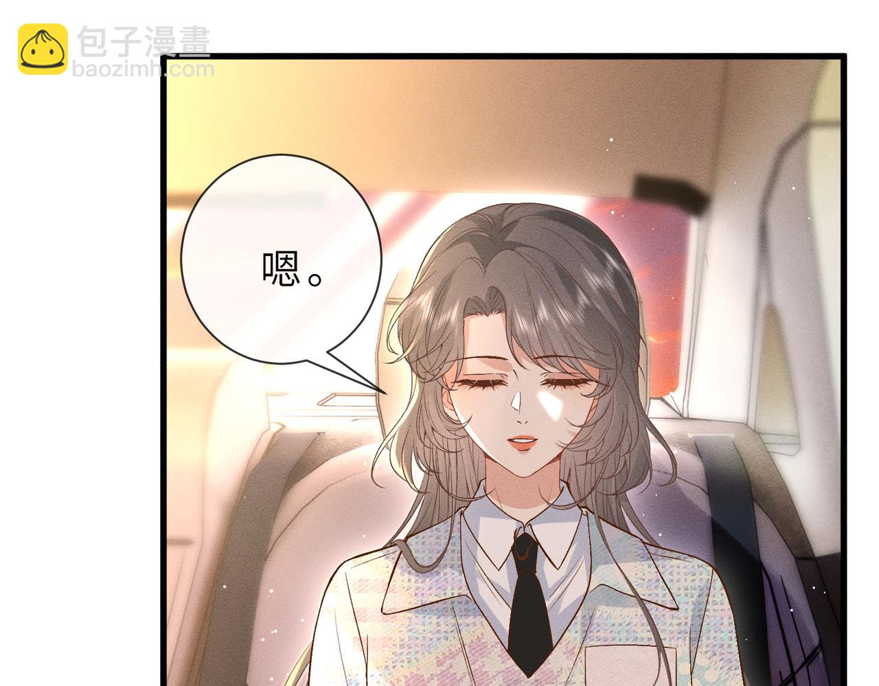 第40话 雨夜的拥抱(1/2)-第40话
