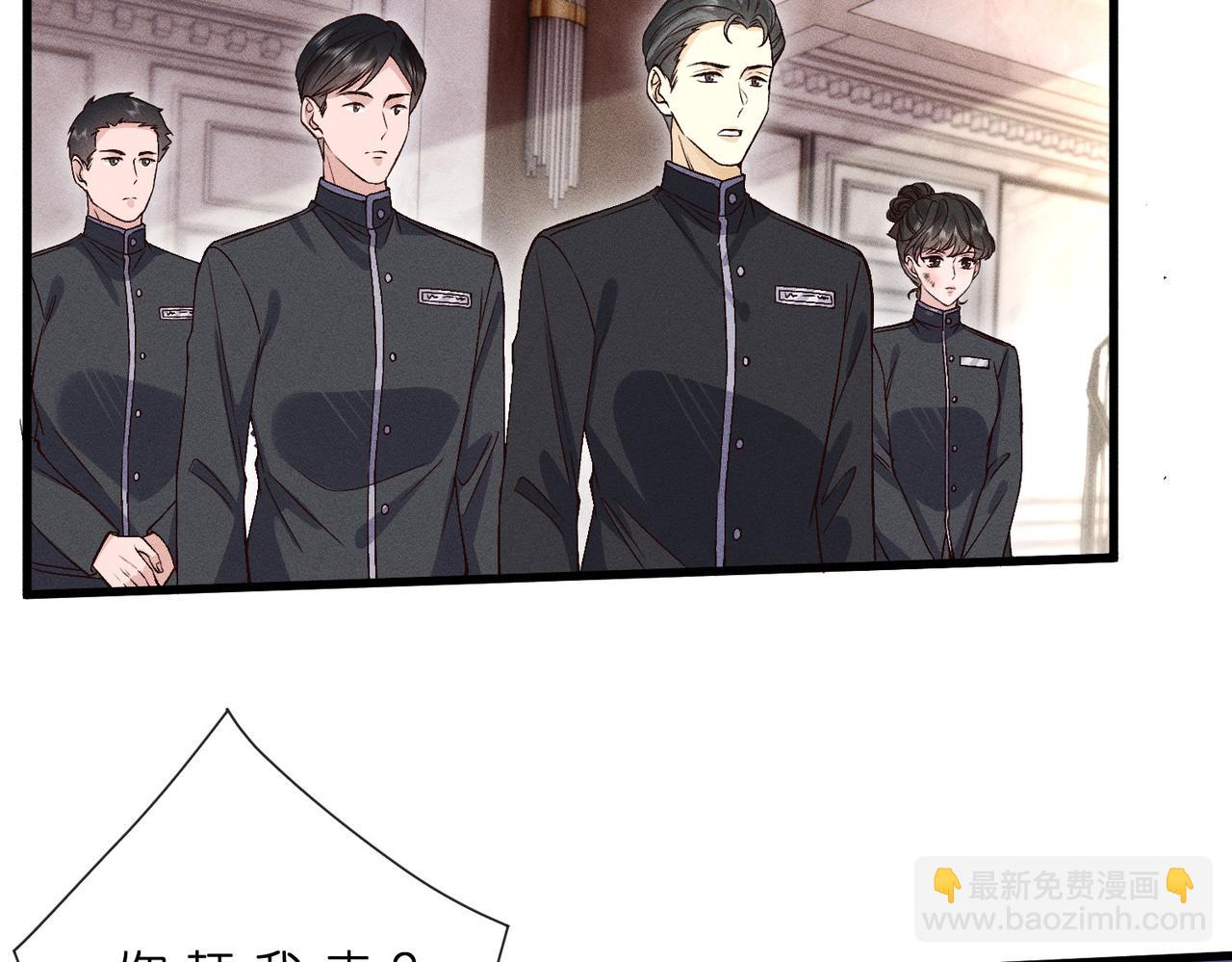第42话 逐客令(1/2)-第42话