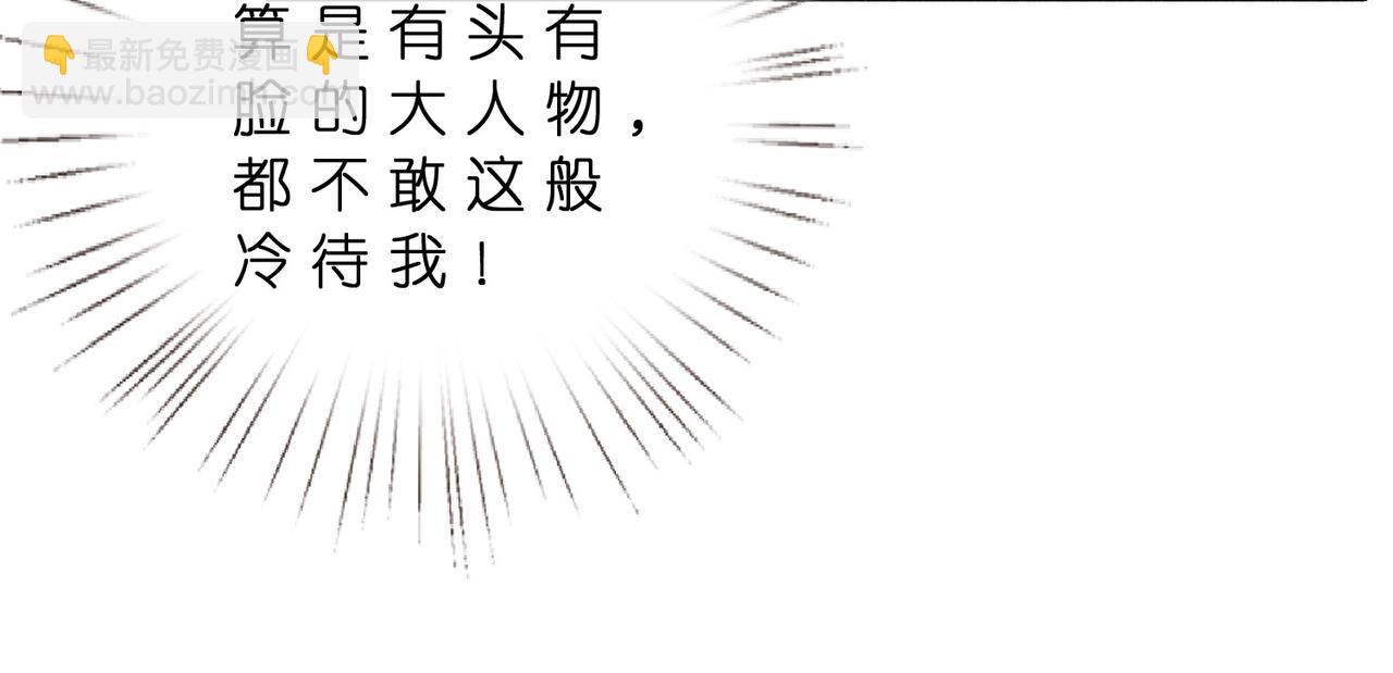 第44话 捉弄傅老爷子(1/3)-第44话