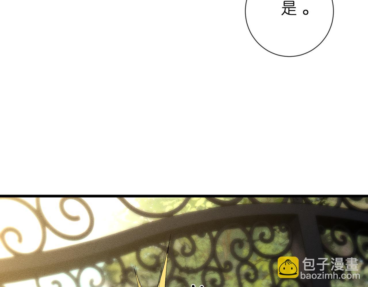第44话 捉弄傅老爷子(1/3)-第44话