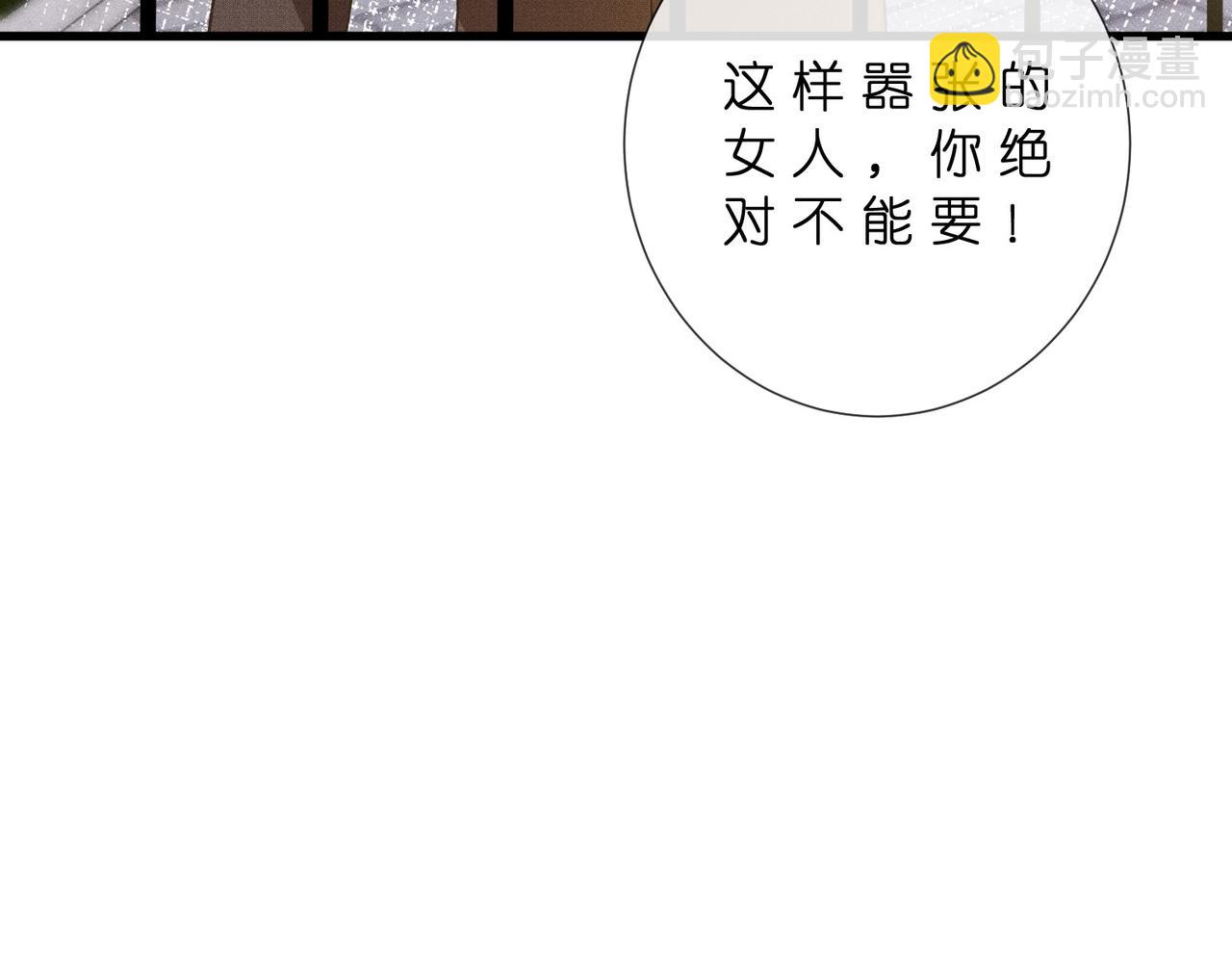 第44话 捉弄傅老爷子(1/3)-第44话