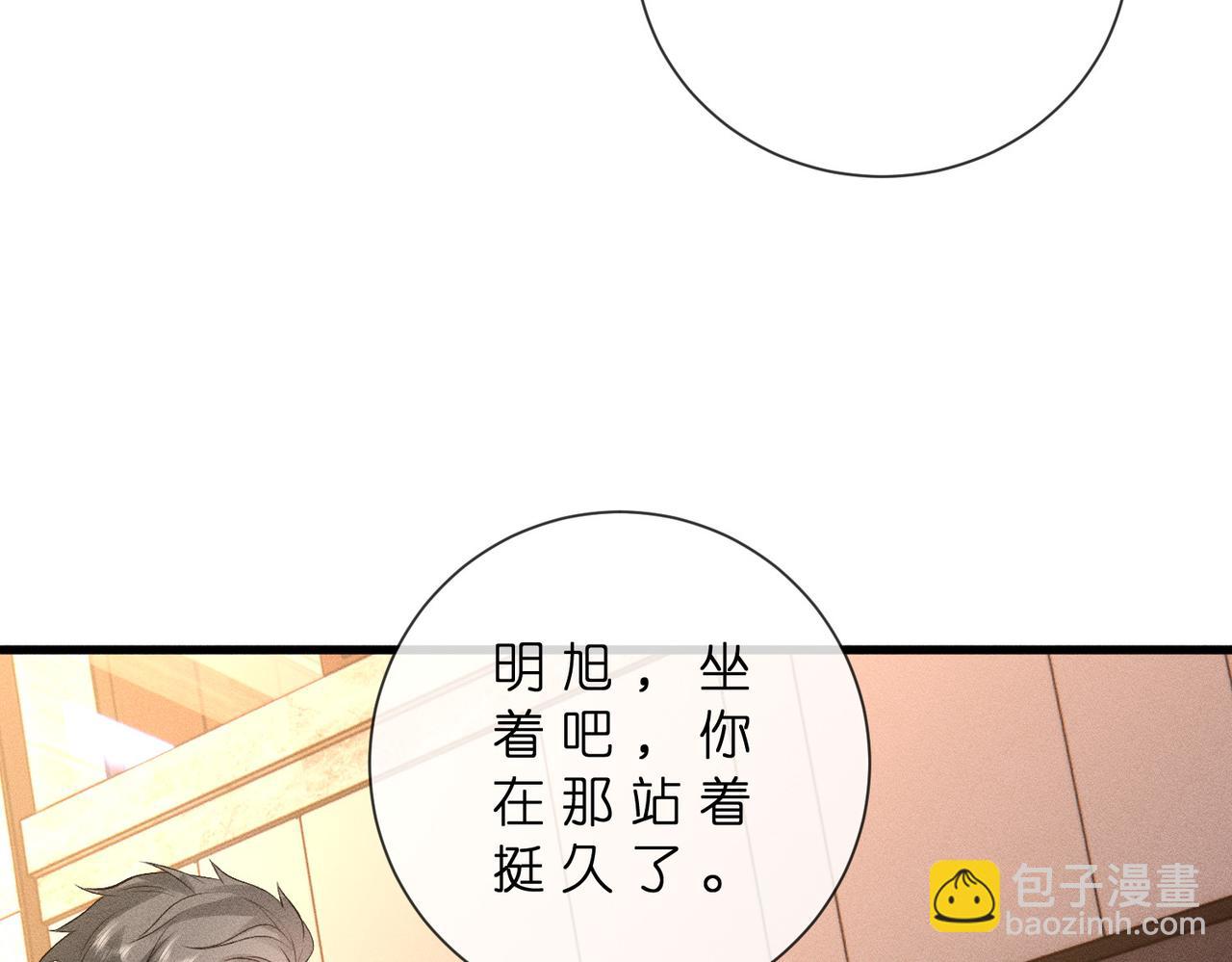 第46话 再三警告(1/3)-第46话
