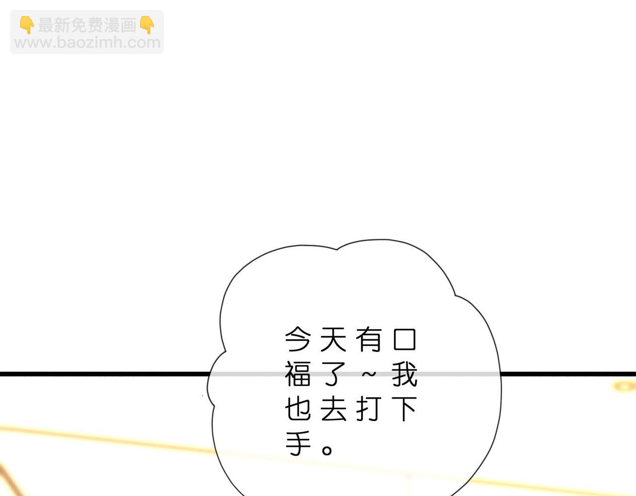 第46话 再三警告(1/3)-第46话