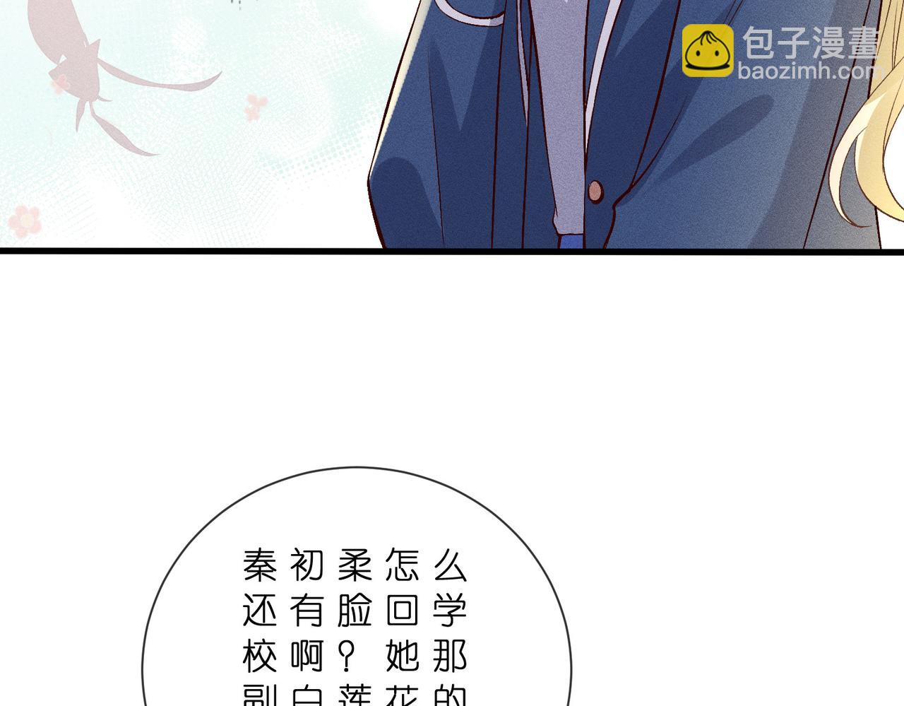 第46话 再三警告(1/3)-第46话
