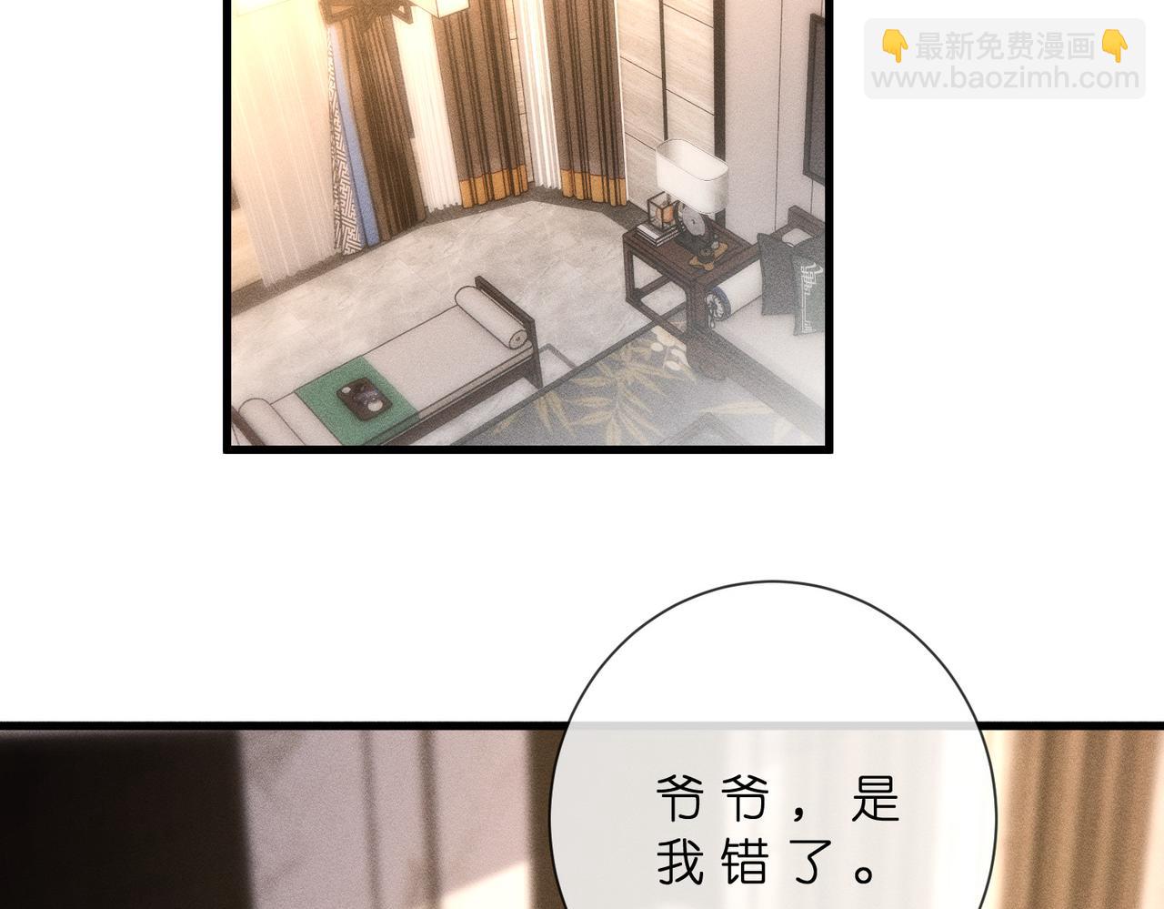 第46话 再三警告(1/3)-第46话