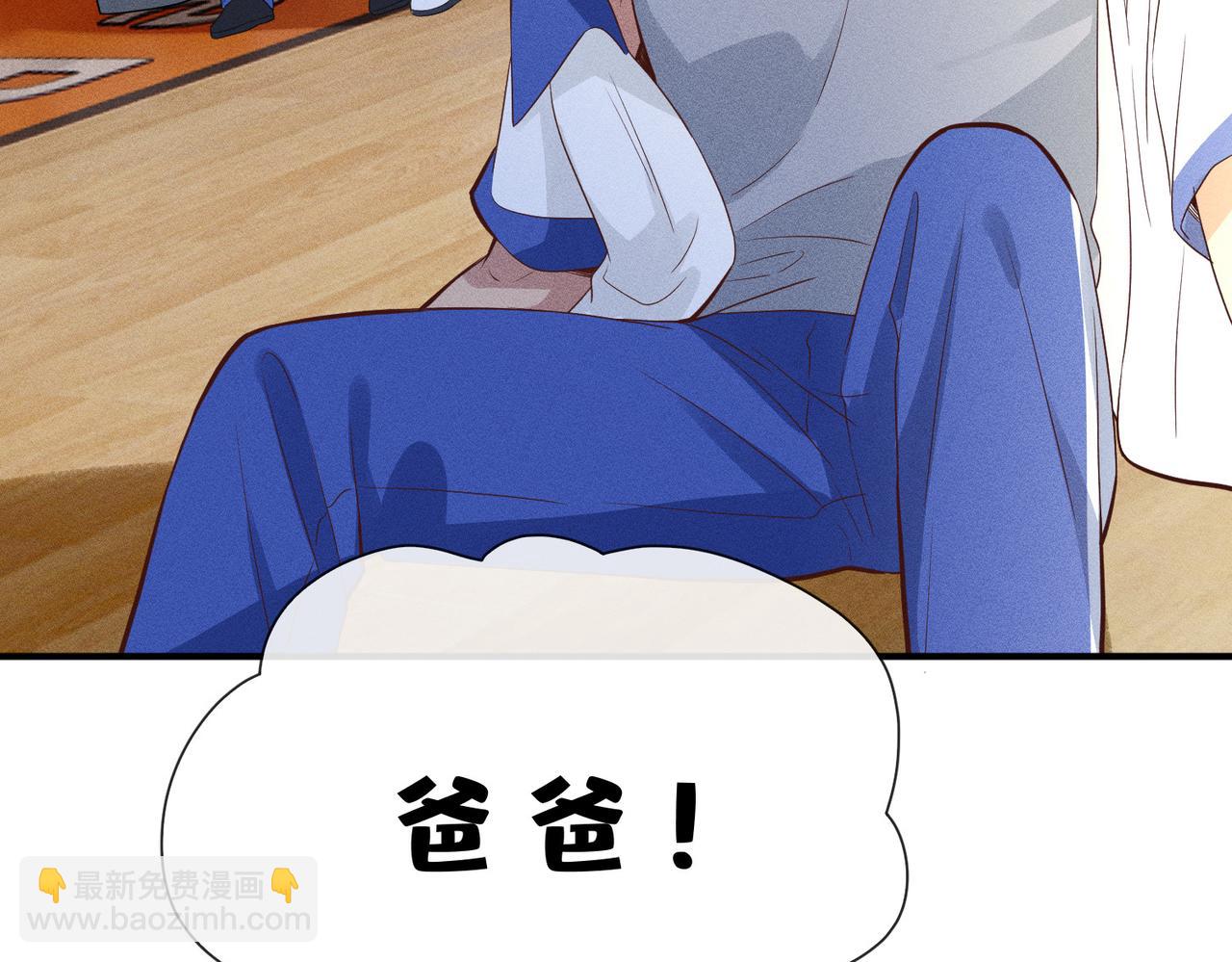 第4话  男主登场！(1/3)-第4话