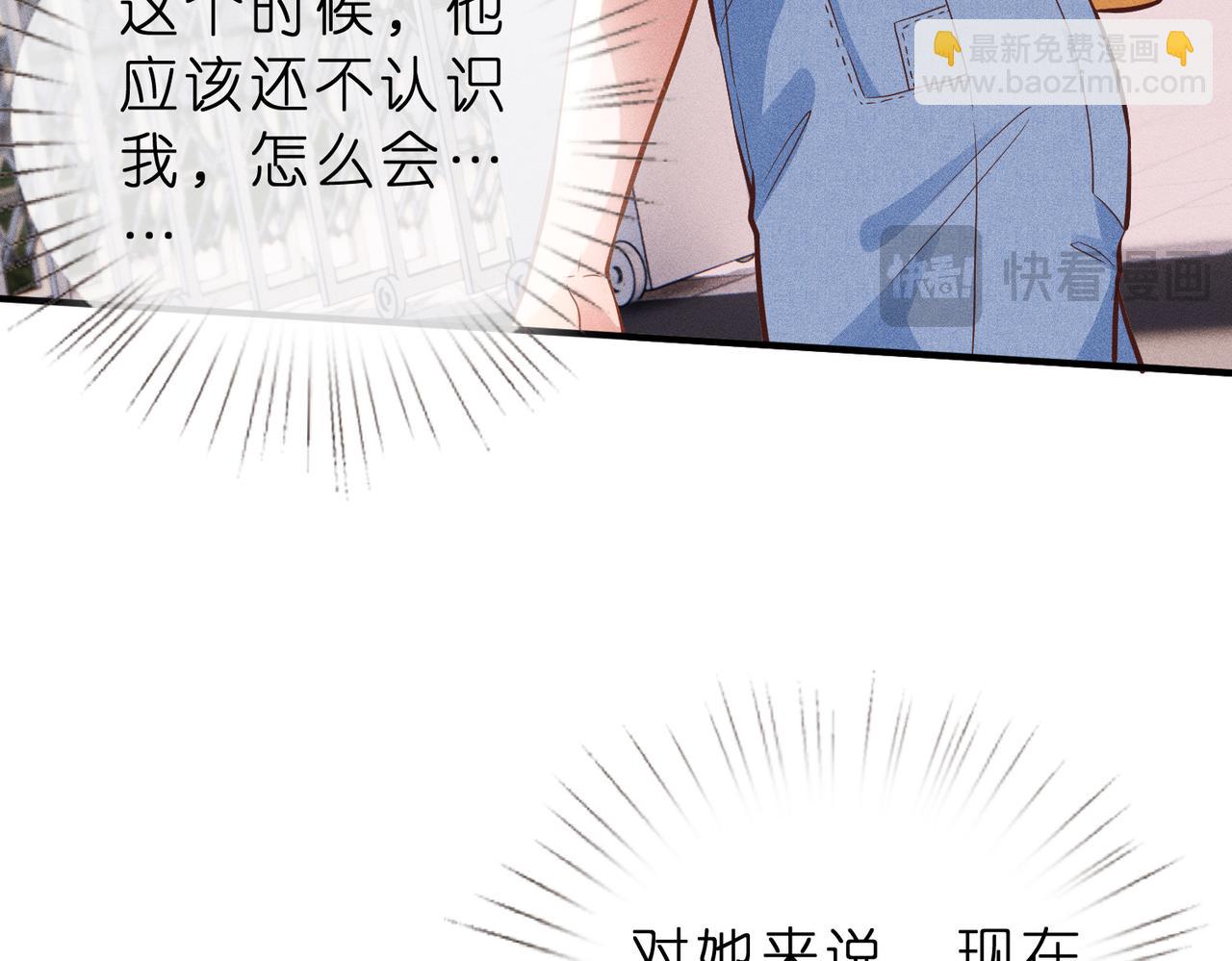 第4话  男主登场！(1/3)-第4话
