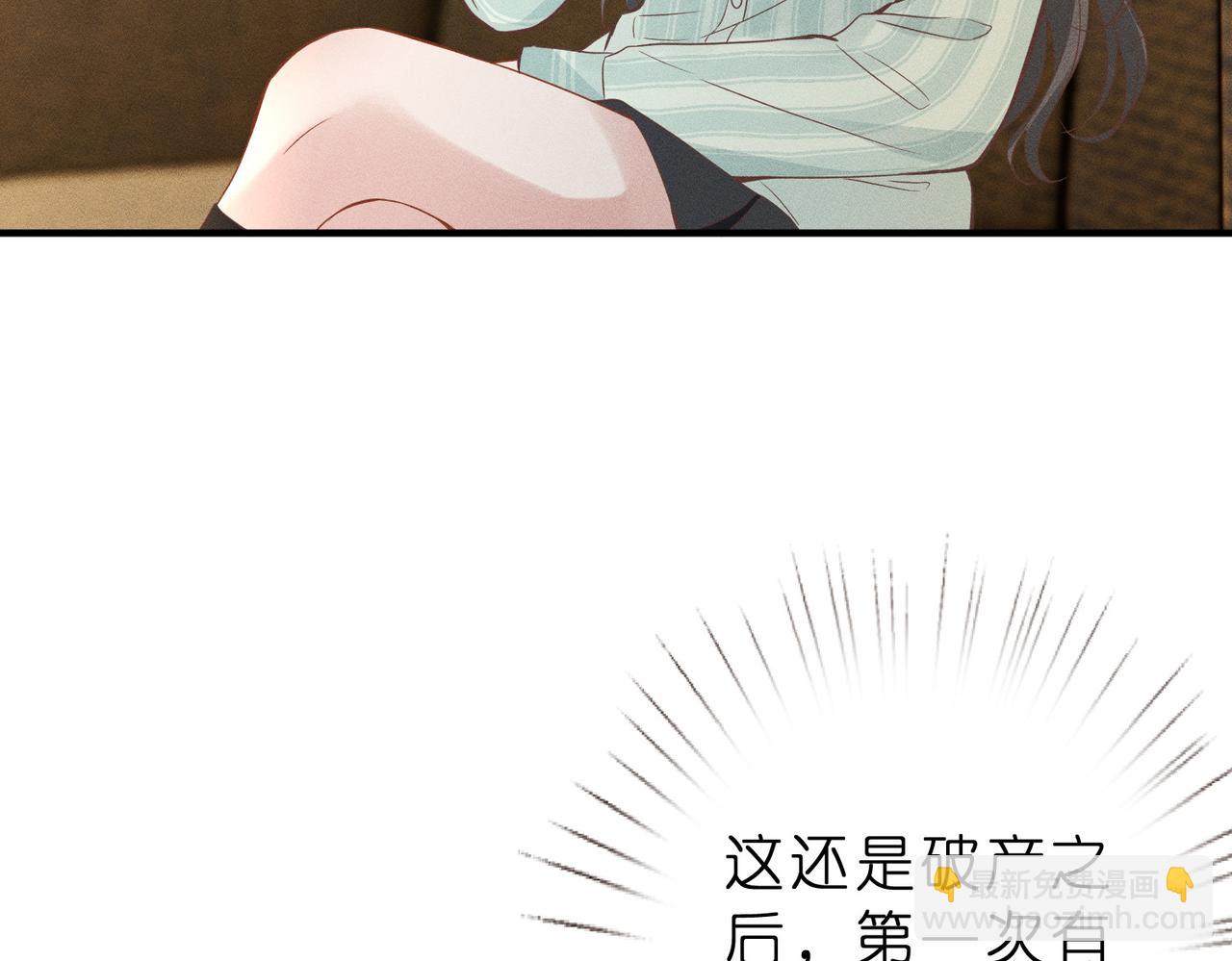第8话 股神秦笙(1/2)-第8话