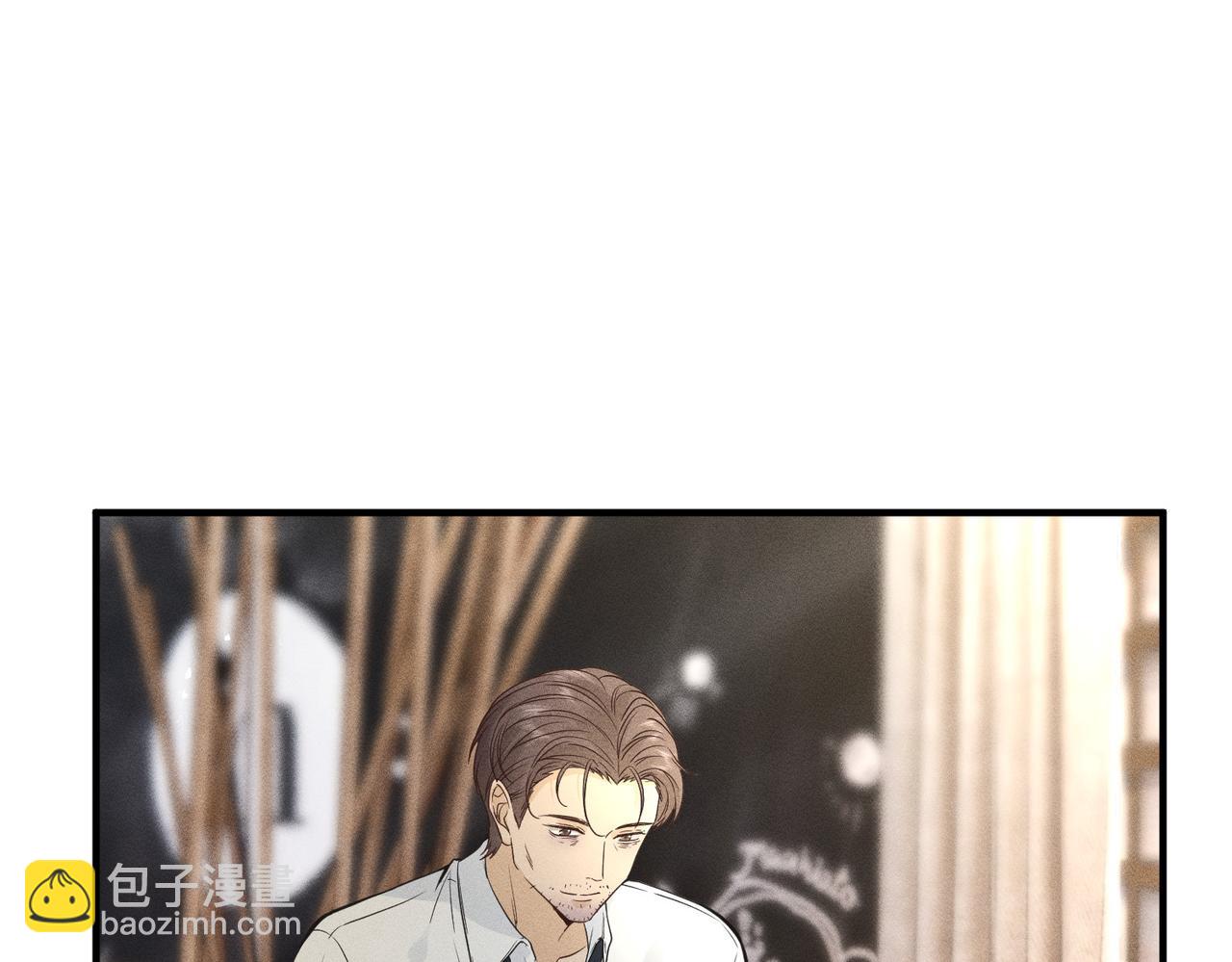 第8话 股神秦笙(1/2)-第8话