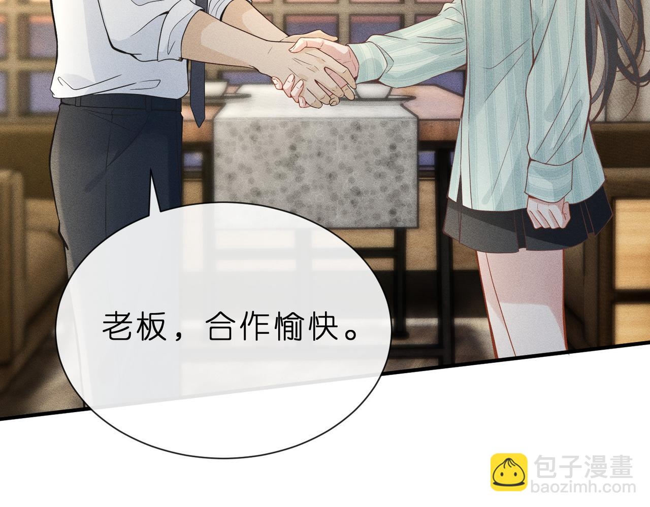 第8话 股神秦笙(1/2)-第8话