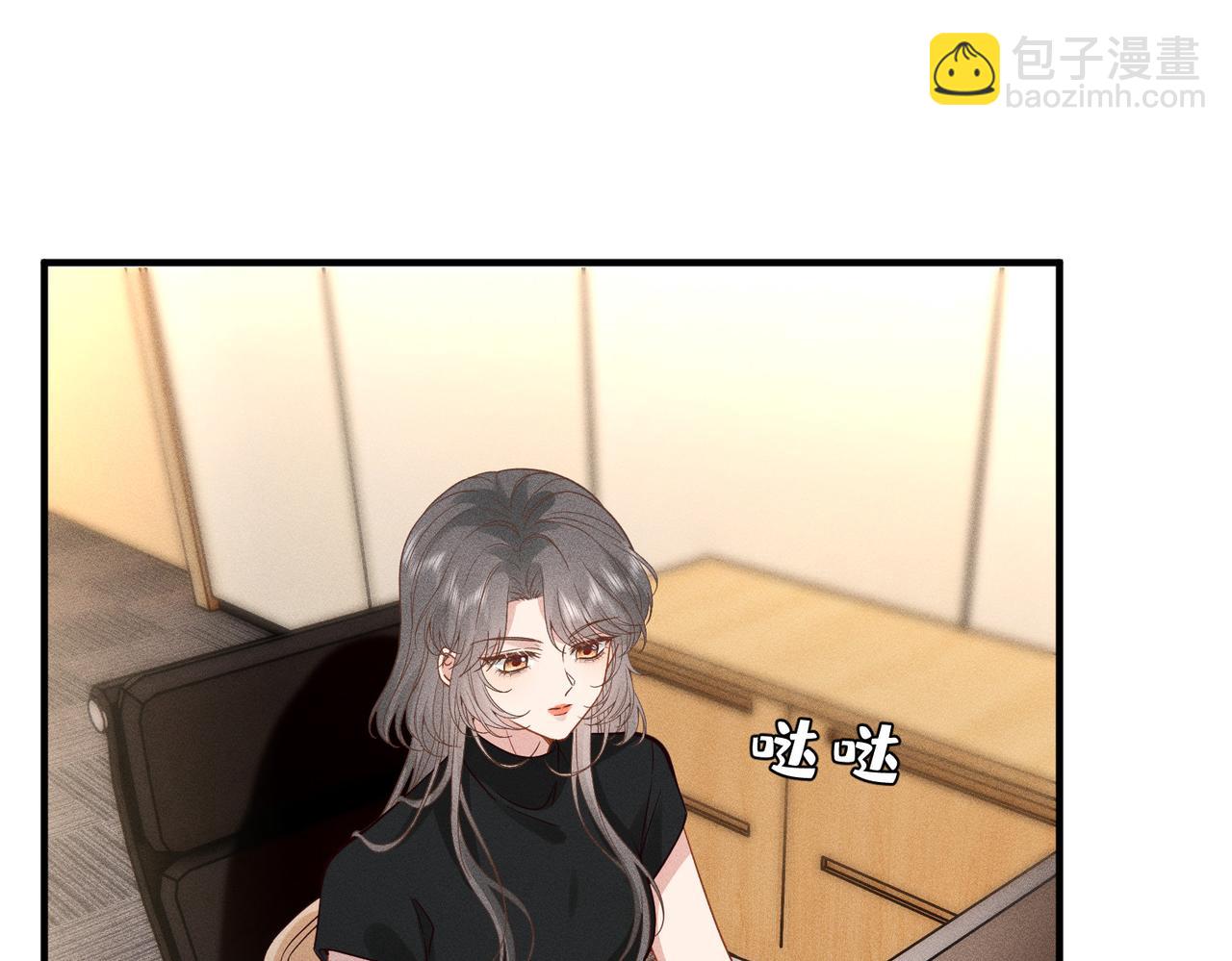 第8话 股神秦笙(1/2)-第8话