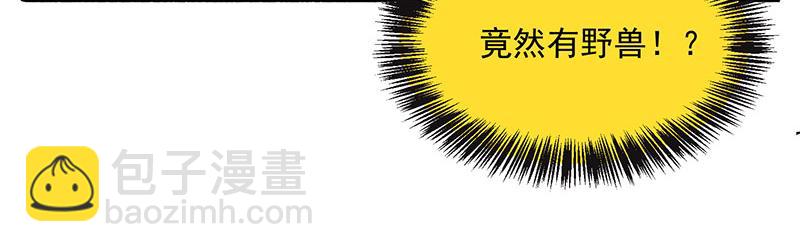 第1话 间荒少年(1/4)-第2话