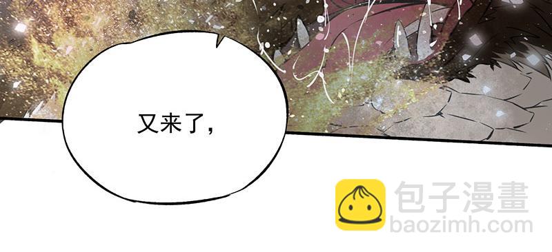 第1话 间荒少年(1/4)-第2话