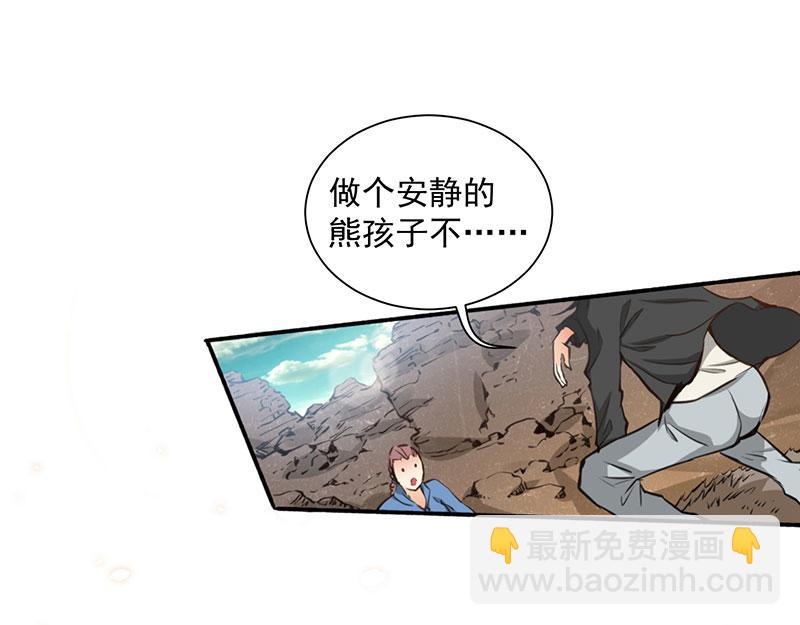 第1话 间荒少年(1/4)-第2话