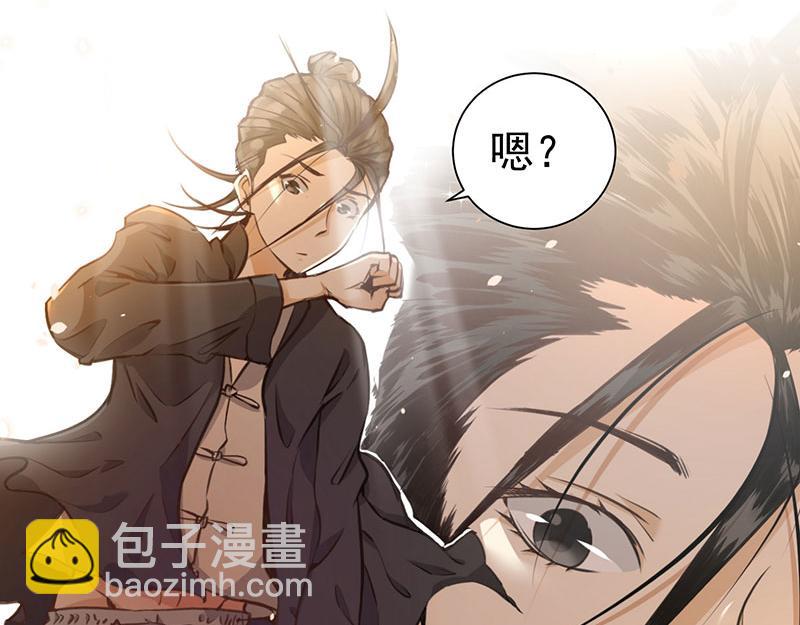 第1话 间荒少年(1/4)-第2话