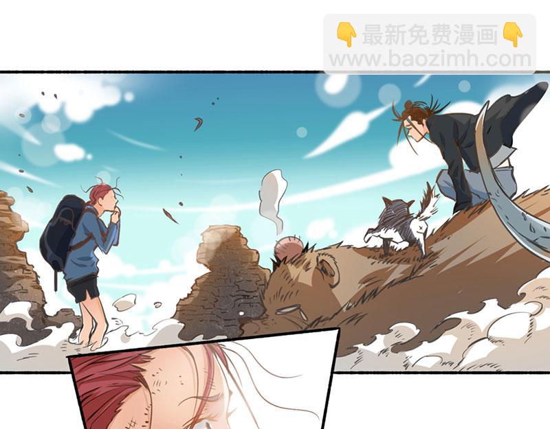 第1话 间荒少年(1/4)-第2话