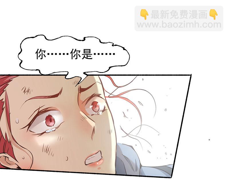 第1话 间荒少年(1/4)-第2话