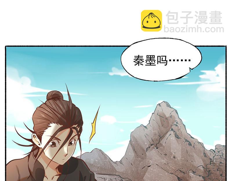 第1话 间荒少年(1/4)-第2话