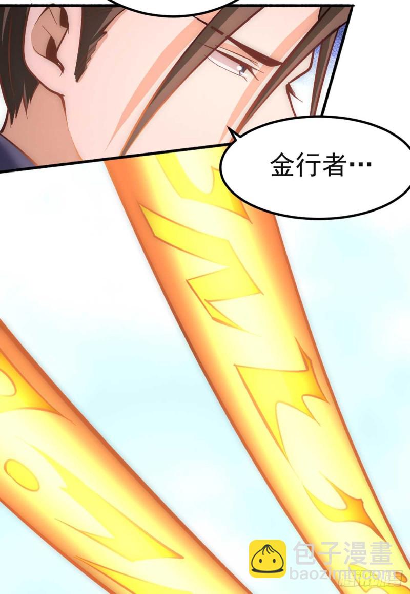 第101话 鉴宝大会-第104话