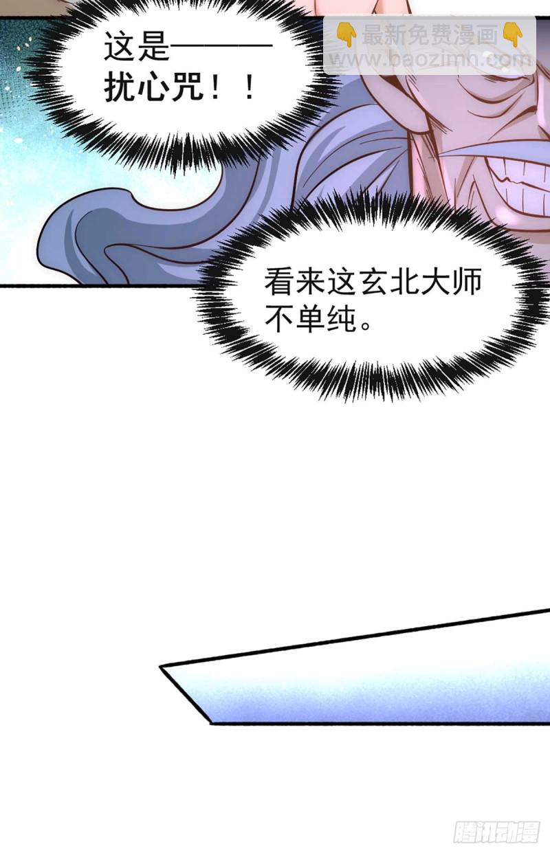 第101话 鉴宝大会-第104话