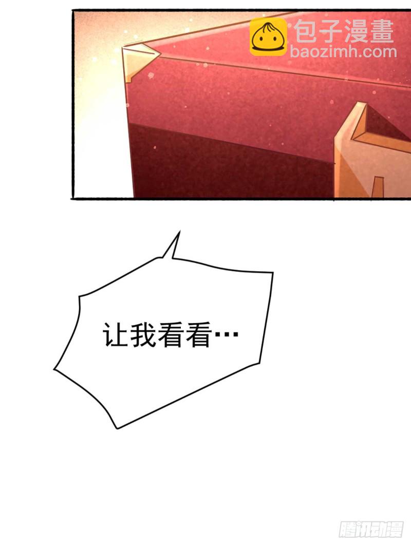 第101话 鉴宝大会-第104话