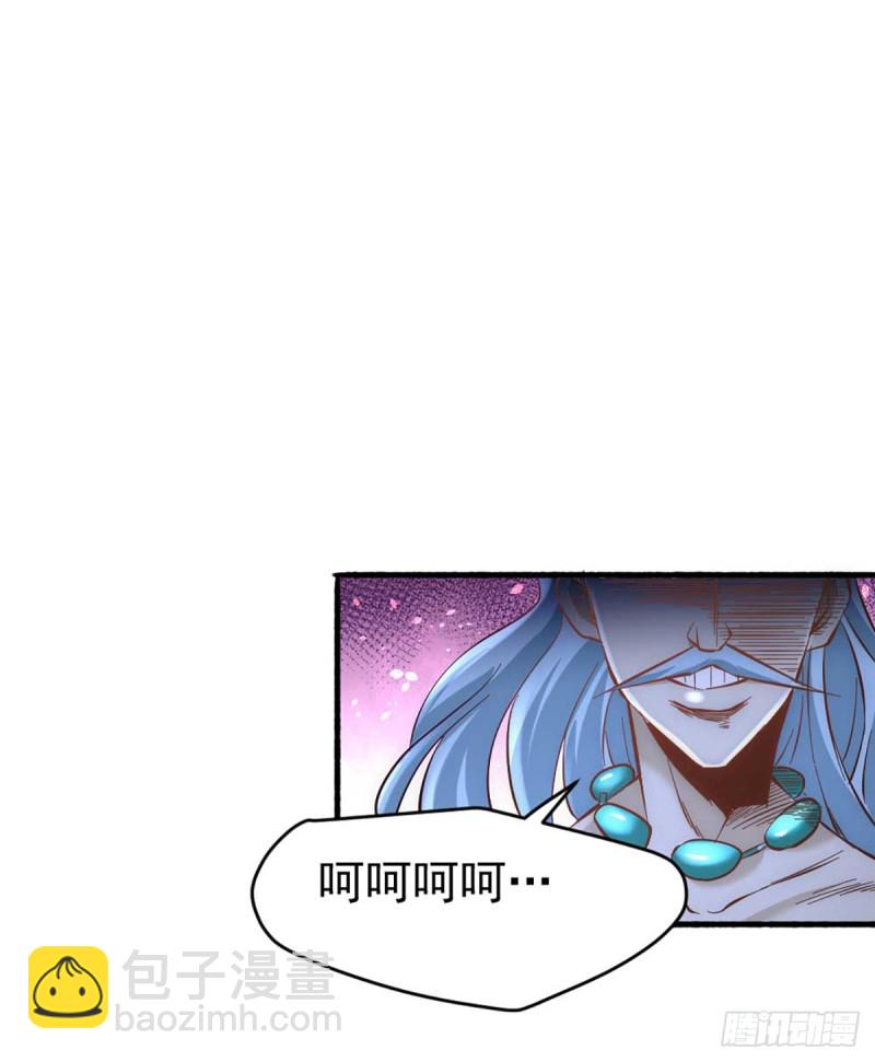 第101话 鉴宝大会-第104话