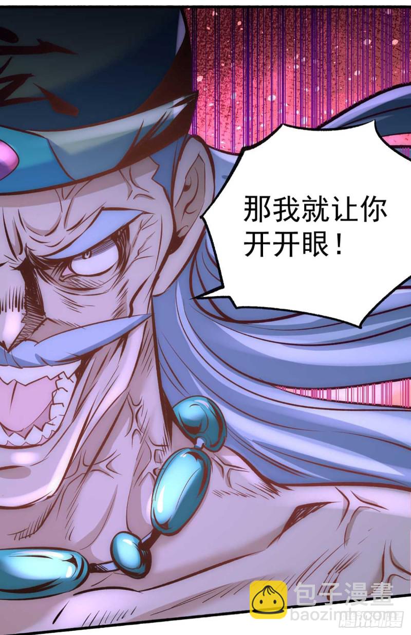 第101话 鉴宝大会-第104话
