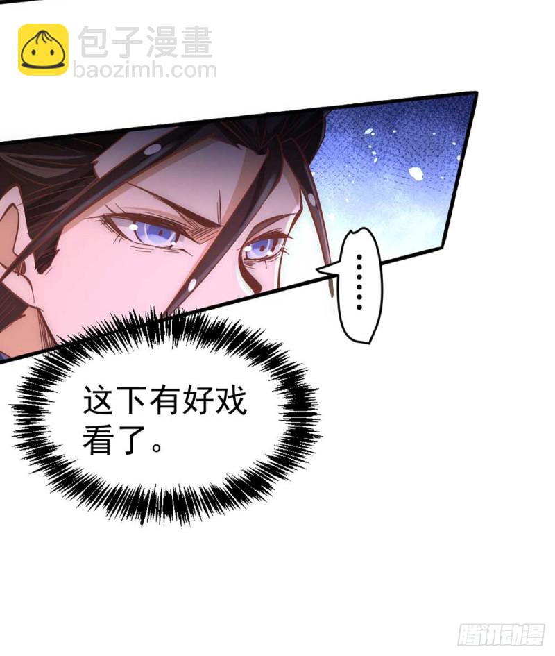 第101话 鉴宝大会-第104话