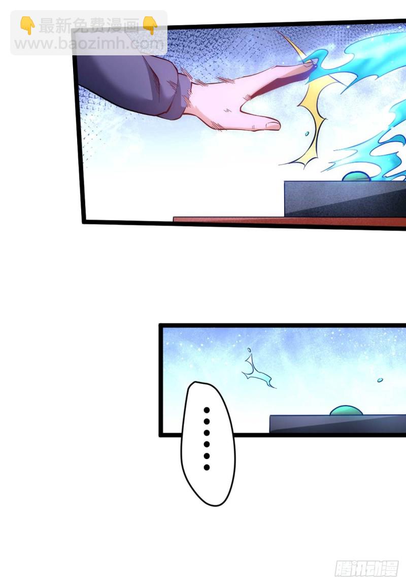 第101话 鉴宝大会-第104话