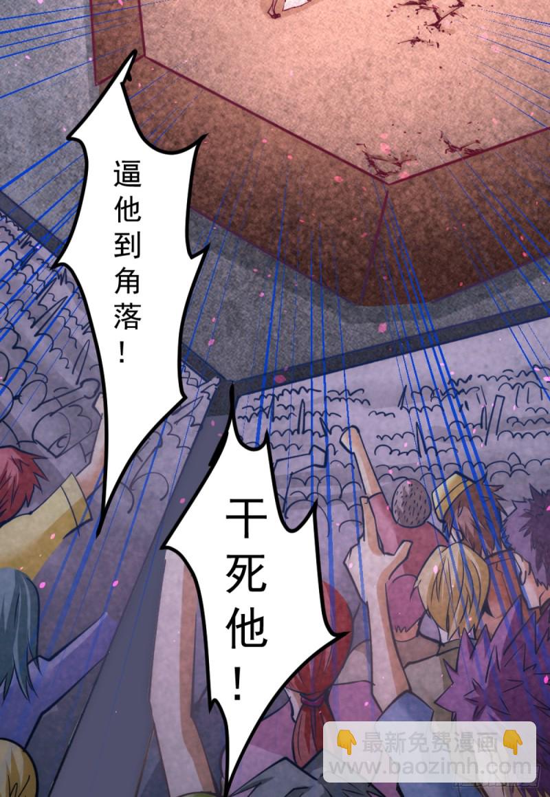 第104话 地下拳场(1/2)-第108话