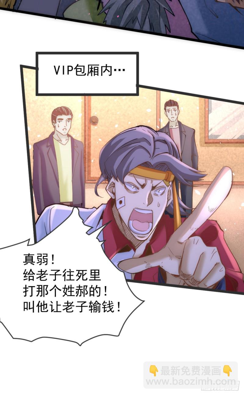 第104话 地下拳场(1/2)-第108话