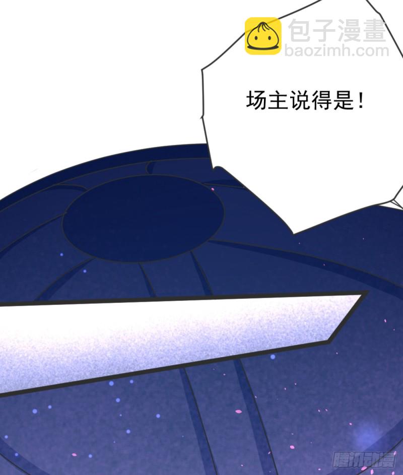 第104话 地下拳场(1/2)-第108话