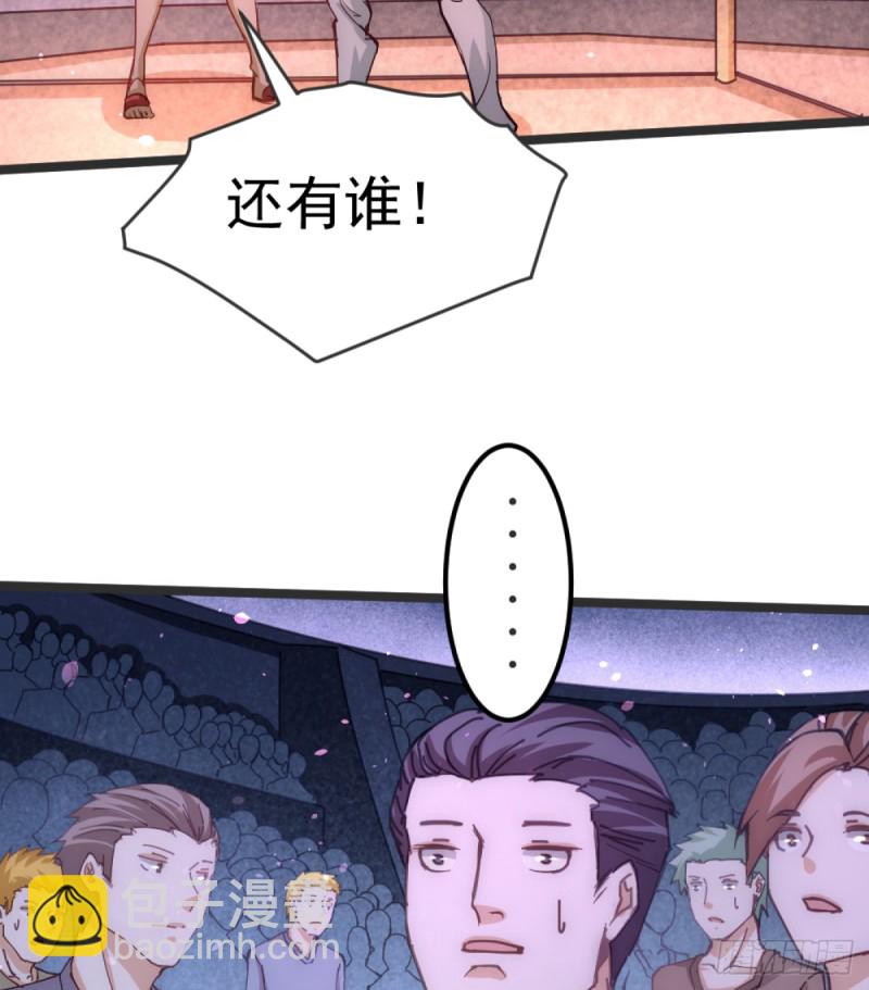 第104话 地下拳场(1/2)-第108话