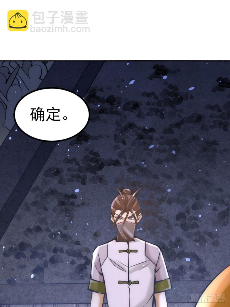 第104话 地下拳场(1/2)-第108话