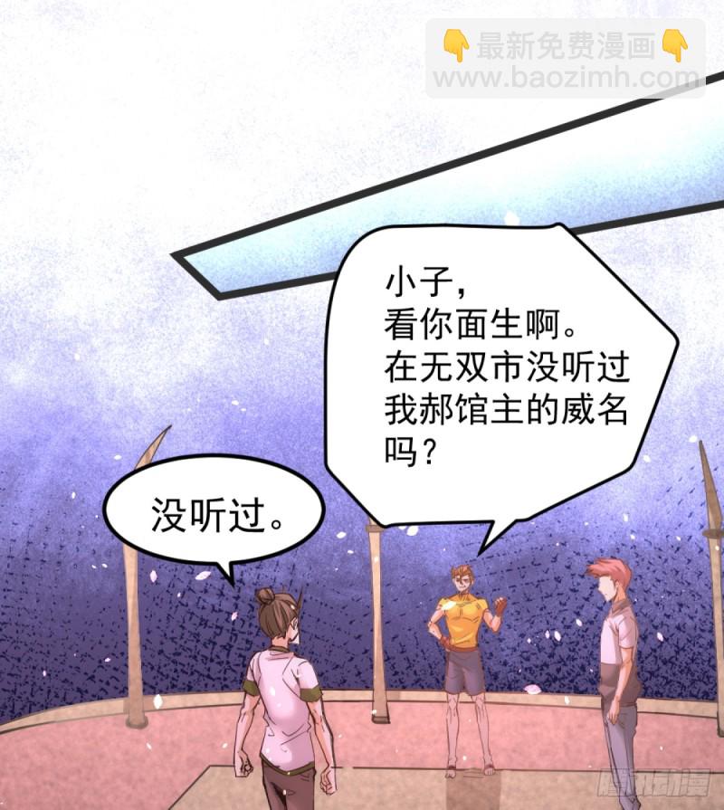 第104话 地下拳场(1/2)-第108话