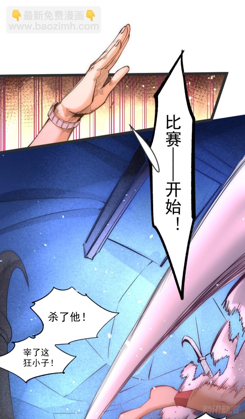 第104话 地下拳场(1/2)-第108话