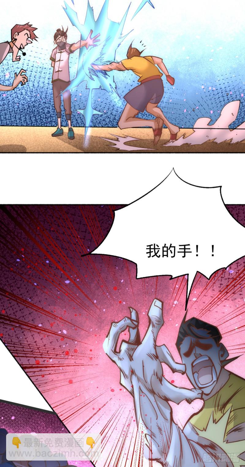 第104话 地下拳场(1/2)-第108话