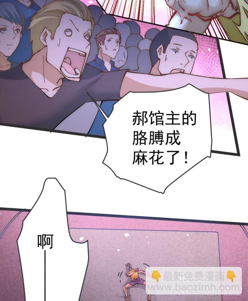 第104话 地下拳场(1/2)-第108话