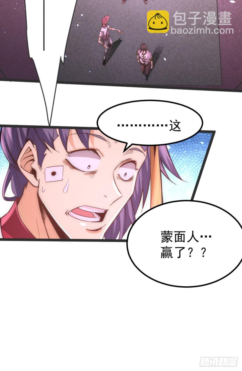 第104话 地下拳场(1/2)-第108话