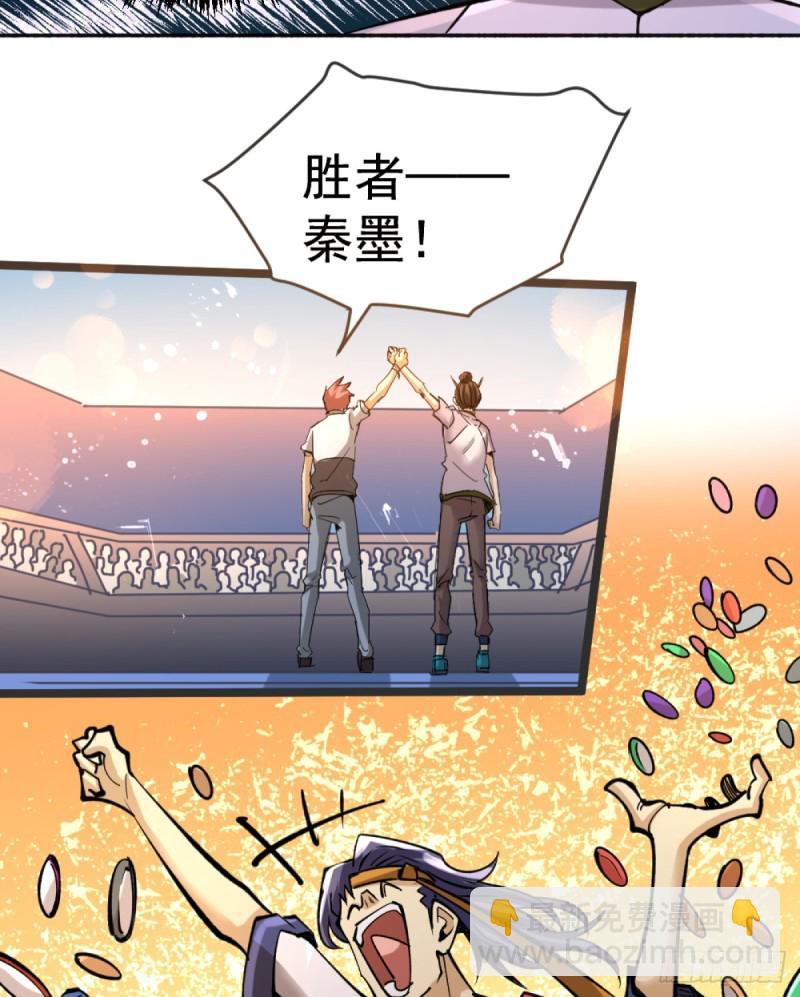 第104话 地下拳场(1/2)-第108话