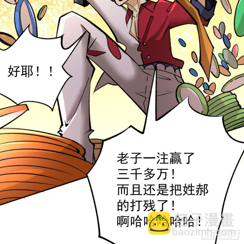 第104话 地下拳场(1/2)-第108话