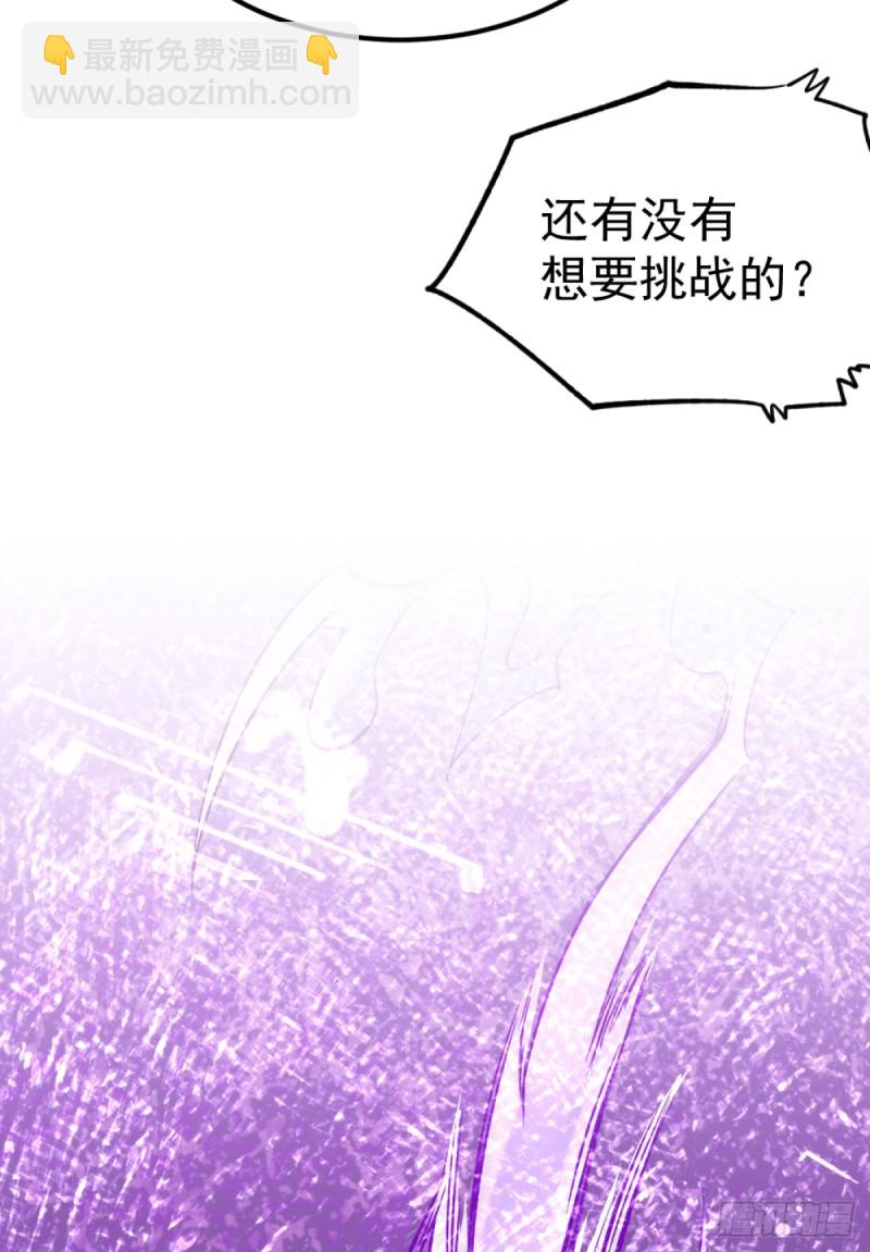 第104话 地下拳场(1/2)-第108话