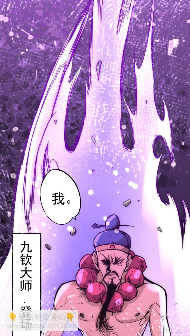 第104话 地下拳场(1/2)-第108话