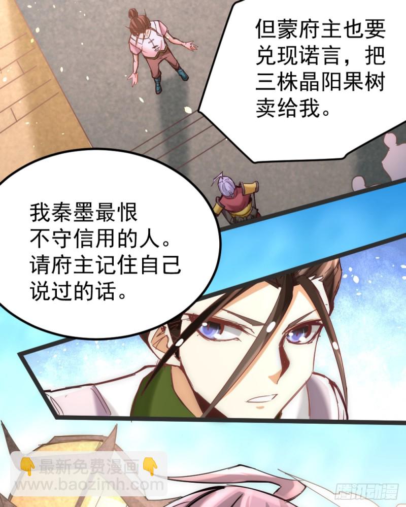 第104话 地下拳场(1/2)-第108话