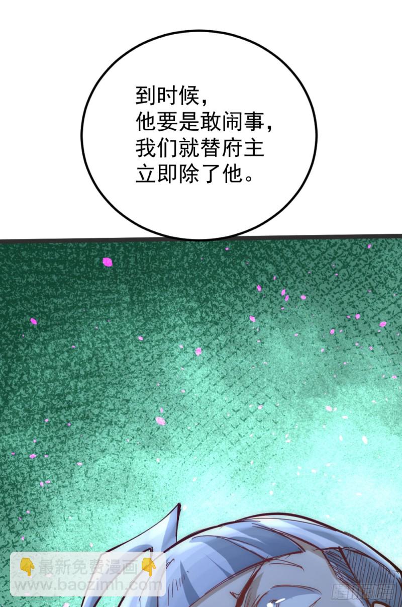 第104话 地下拳场(1/2)-第108话
