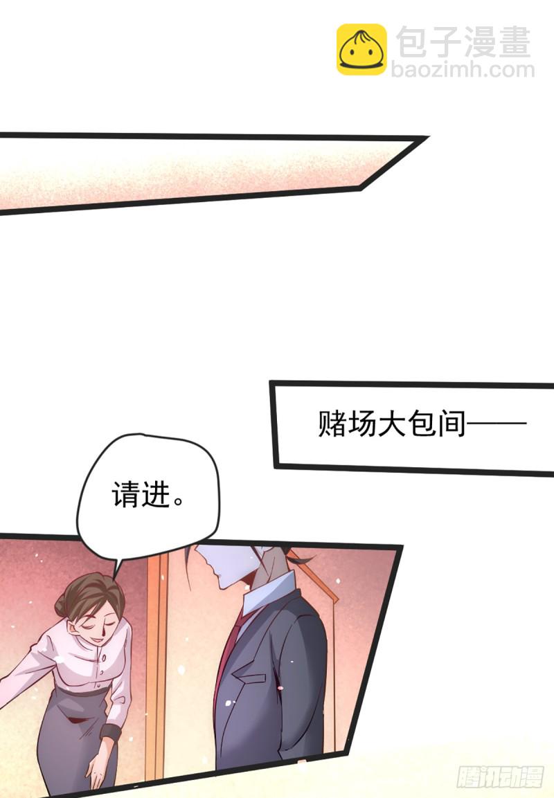 第106话 豪赌(1/2)-第110话