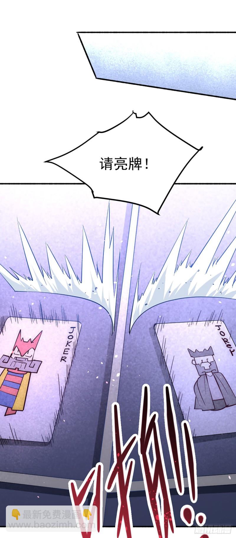 第106话 豪赌(1/2)-第110话