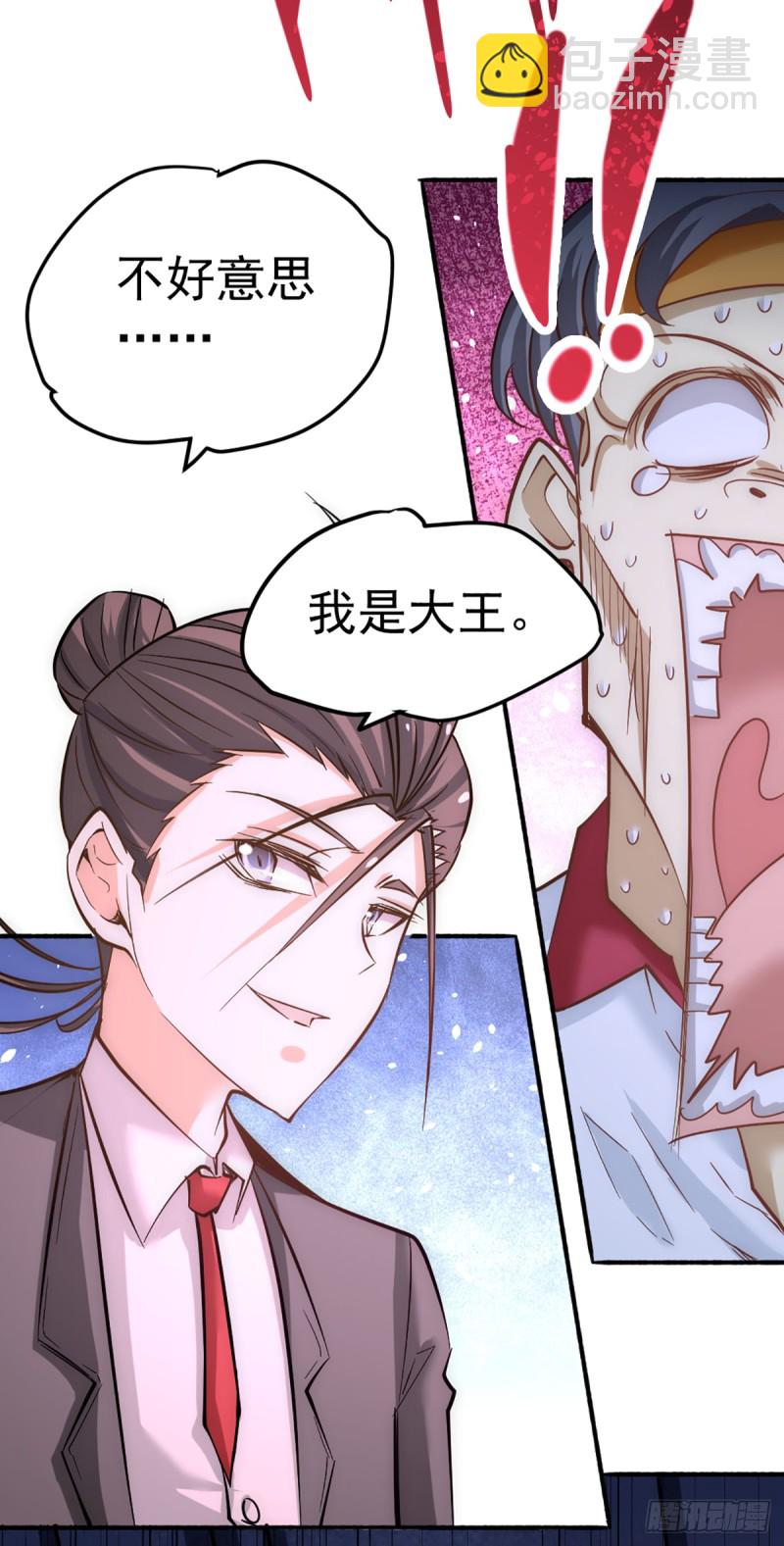 第106话 豪赌(1/2)-第110话
